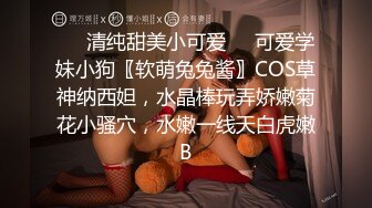 ☀️清纯甜美小可爱☀️可爱学妹小狗〖软萌兔兔酱〗COS草神纳西妲，水晶棒玩弄娇嫩菊花小骚穴，水嫩一线天白虎嫩B