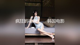 [MP4/1.4GB]ED Mosaic 20歲豐滿的女大生 私訊我想嘗試多人玩群P 那先從4P開始吧