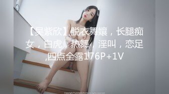 comonun很爽的小妹子 奶头都立起来了 日常穿搭+黑丝[256P/340M]