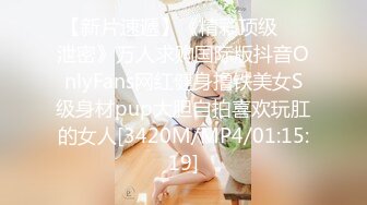 《顶级尤物✅炸_裂精品》露脸女神究极泄密！爆_炸无敌美巨臀极品网红小姐姐yuyuh高价私拍~道具紫薇这屁股能玩到虚脱 (1)