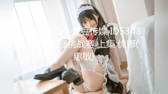 [MP4/ 435M] 气质模特女神，白色丝袜椅子上女上位啪啪，新炮友完美露脸大战玩穴，跳蛋自慰白虎穴