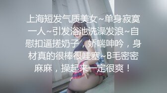 香艳人妻一边自慰，淫妻老公一边引导刺激