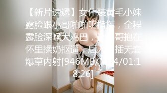 [MP4/ 1.6G] 女秘书，平面模特女神首秀，专业情色拍摄团队，前凸后翘网红脸，浪叫连连精彩无限