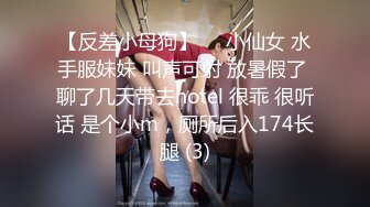 【反差小母狗】❤️小仙女 水手服妹妹 叫声可射 放暑假了 聊了几天带去hotel 很乖 很听话 是个小m，厕所后入174长腿 (3)