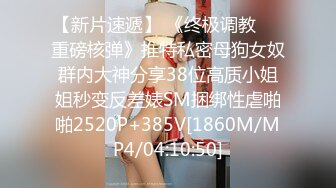 广州女王 ·Ts静雅 - 性感打扮，搔首弄姿，看着片玩着仙女棒，真刺激！