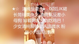 【新片速遞】颜值很高长发妹子，双手搓胸，手指掰开阴唇展示小蝴蝶逼粉穴，道具自慰插穴享受刺激呻吟流了很多淫水[437M/MP4/38:03]