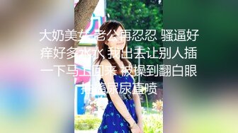 【新片速遞】&nbsp;&nbsp;《顶级✅重磅☛无水速递》万人求档推特OnlyFans清纯邻家妹Alanir不雅私拍~人瘦奶大多人轰趴听她叫声就硬非常反差[898M/MP4/24:13]