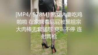 [MP4/ 978M] 熟女人妻吃鸡啪啪 在家撅着屁屁被黑祖宗大肉棒无套猛怼 爽叫不停 连射两枪