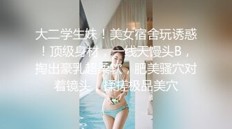 美女国模海伦与摄影师性爱互动私拍流出