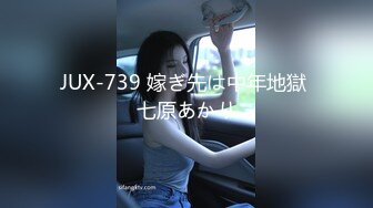 JUX-739 嫁ぎ先は中年地獄 七原あかり