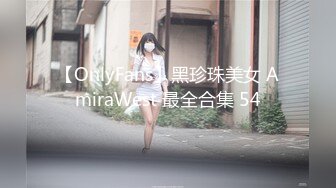 [MP4/ 1.76G] 女神快被操死了瑶瑶爱喝奶无套狂操高潮内射 被彻底征服