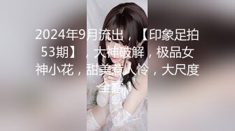 [MP4]STP27058 一线天超嫩粉穴美少女！和闺蜜一起双女！手指扣穴白浆流出，互相舌吻舔奶子，极度诱惑 VIP0600