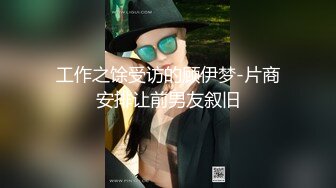 工作之馀受访的顾伊梦-片商安排让前男友叙旧