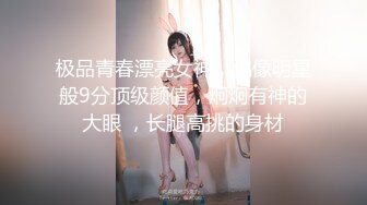 极品青春漂亮女神，偶像明星般9分顶级颜值，炯炯有神的大眼 ，长腿高挑的身材