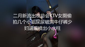 【换妻探花】第一场收费房，288金币，精品，宝马眼镜女研究生，骚的不要不要的，公务员夫妻返场秀，精彩