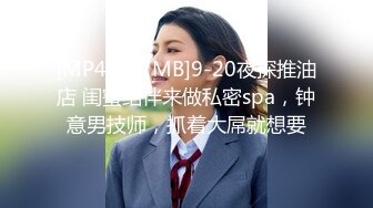 [MP4/ 638M] 小情侣爱爱 妹妹上位全自动 深浅快慢自掌控 把自己操抽搐了几次 后入猛怼射了一屁屁