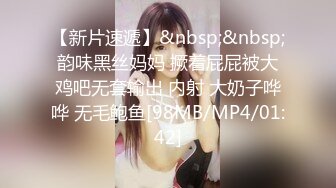 [MP4/859MB]專註玩肏學生妹的約炮大神，各種肉搏露臉正妹，叛逆期不良刺青學生妹露臉無套中出內射