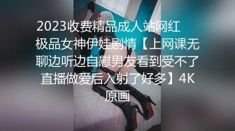 胡子大叔重金约炮大二学生妹各种姿势把玩都干出白浆了完美露脸 (2)