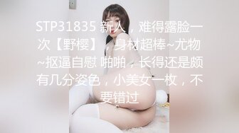 专约少女萝莉大神『唐伯虎』✿外表清纯可爱的校花妹子怎么会这么骚呢，被金主爸爸按到在沙发上当做炮架一顿输出