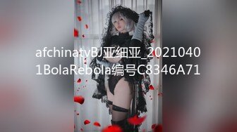 afchinatvBJ亚细亚_20210401BolaRebola编号C8346A71