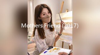 Mothers Friend (2017)