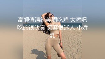 高颜值清纯美眉吃鸡 大鸡吧吃的很认真 笑容很迷人 小娇乳