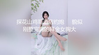 【露脸女神重磅核弹】超反差网红女神『欲梦』最新付费私拍 超颜女神 全裸魅惑 挺乳粉穴 超爆求操 (3)