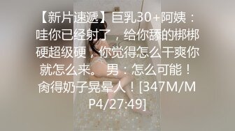 ❤️大长腿美少女❤️强上兄弟lo娘女友2，少女曼妙的身姿让人欲火焚身 提屌就干，软糯滚烫蜜道操到腿软 顶宫灌精