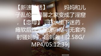 女友和她妈妈真是一对骚货自己搞的欲望旺盛受不了一起争抢鸡巴母女花双飞啪啪