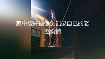 家中装好摄像头记录自己的老婆偷情