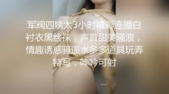 极品网红美少女，170CM大长腿，情趣皮衣，搔首弄姿，兔女郎装扮，无毛一线天馒头B，在床上摆弄各种姿势