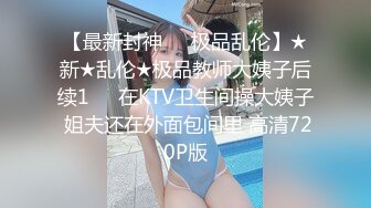 2023二月新流出厕拍新作美女蹲坑抽烟尿尿，时间紧迫，拍完B 就闪