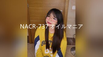 NACR-737 オイルマニア