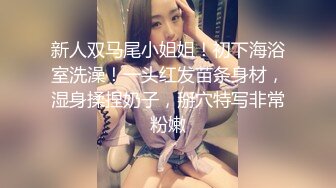 【网红萝莉❤️女神】粉色情人✨ 天花板白虎萝莉少女