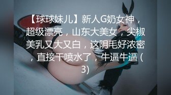 【新片速遞】&nbsp;&nbsp;西安❤️Ts李梓琪❤️：好羞羞被小哥狂肏，菊花都外翻了还不放过我，简直是行走的打桩机！[49M/MP4/04:10]