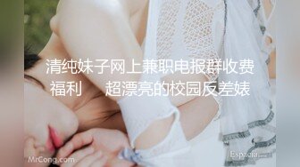 衣服都来不及脱，就疯狂后入了【看简 介同城约炮和操妹神器】