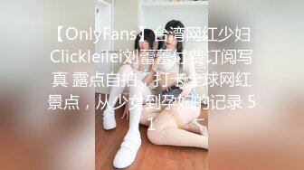 （下面看少妇的完整版视频和联系方式）新婚少妇 难耐寂寞出门约炮