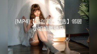 【超美高端??罕见露脸露点】极品CosPlay爆机少女【喵小吉】六月新作 超合金 咸鱼外骨骼装甲 搞笑花絮 超清4K原版