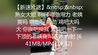 [MP4/737M]9/1最新 失忆女友找回之前的记忆诱惑挑逗后入爆肏她淫水四溅VIP1196