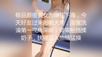 爆乳骚货【渣女户外】勾引路人艹逼，‘要是来人就刺激了，赶紧做，再快一点，啊啊啊’，操完尿尿量大增！