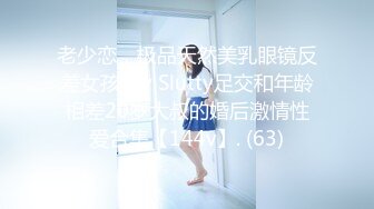 [MP4]STP24419 【大一妹妹】医学院校花&nbsp;&nbsp;清纯大眼萌妹子 露脸家中厕所自慰 粉嫩的鲍鱼里淫液喷涌 00后新鲜胴体任你欣赏 VIP2209