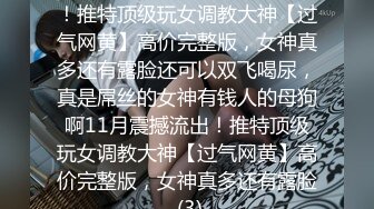 國產自拍 年輕情侶酒吧廁所開搞 完全不顧隱私 口爆插穴後入 可愛的飢渴內嫩超主動