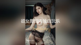 【萌妹定制】超可爱妹子，浴室跳舞 ，紫薇特写，超萌颜值2