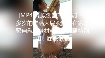 [MP4/ 2.38G] 超级嫩网红美女白嫩奶子粉穴洗完澡被炮友操，站立扛腿侧入，妹妹很享受，操完振动棒玩穴