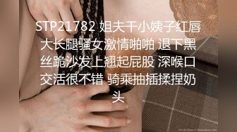 高能预警！比女人还女人极品九头身桃子臀外围T【木豆糖】私拍，与金主各种玩肏互怂3P，初次露脸，果真是大美女 (4)