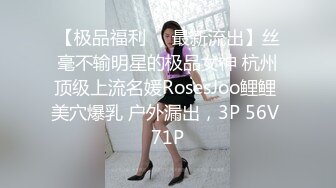 《换妻俱乐部泄密流出》绿帽老公带着漂亮老婆酒店玩4P直接被操尿了自己在旁边拍