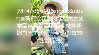 后入 99后 M小姐姐