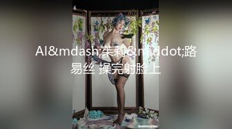 中經貿學院童顏巨乳校花嫩妹李曉雅與男友性愛啪啪私拍流出 人前高靚女神