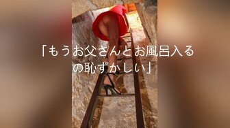 国产精品粉嫩系美女苏晴蝴蝶谷小溪中与网友3P108P高清