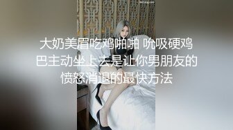 [MP4/598MB]起點傳媒 性視界傳媒 XSJKY045 漂亮大奶女醫生幫我性治療 羽芮(壞壞 林沁兒 芳情)